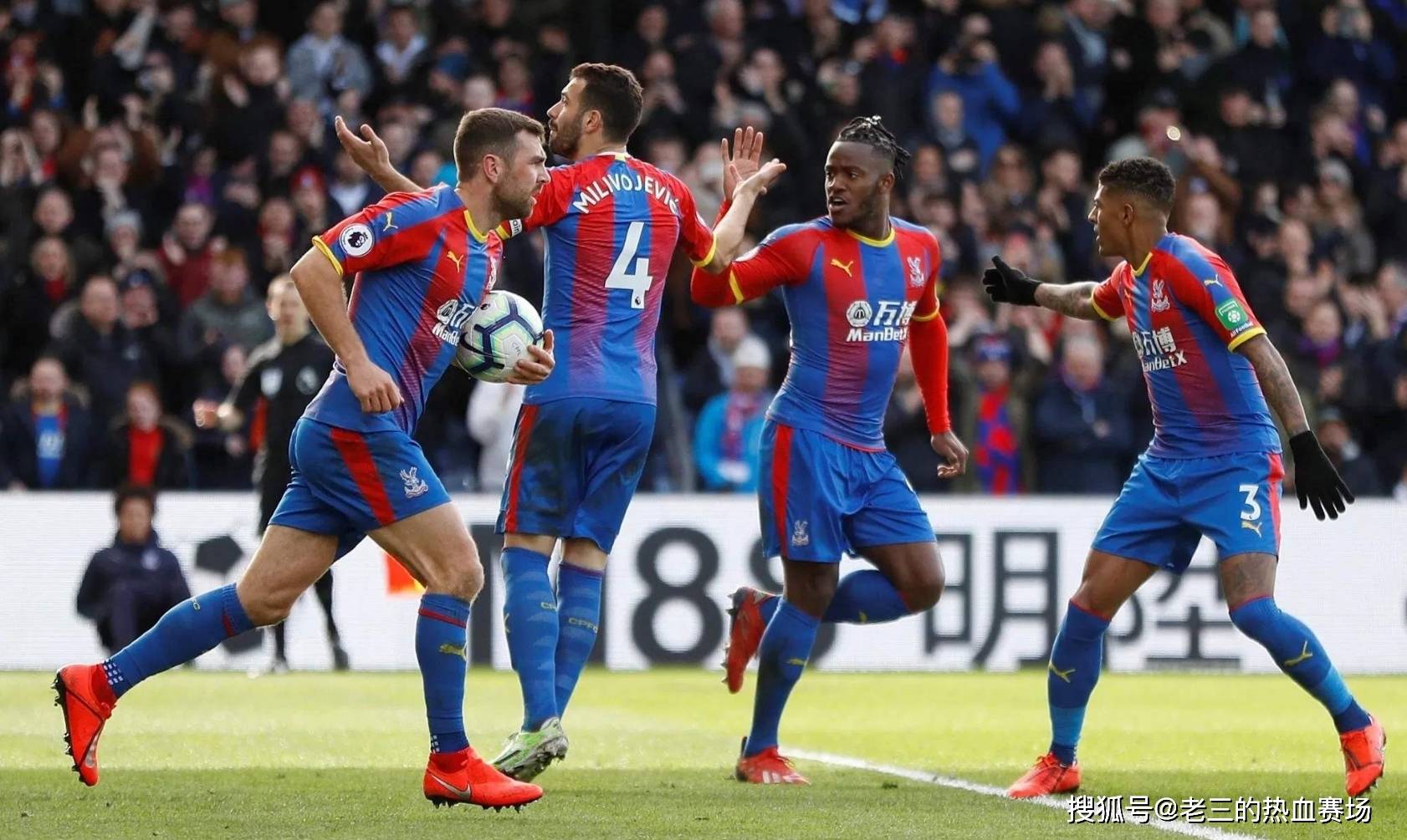 BA赛场见 BA赛场见